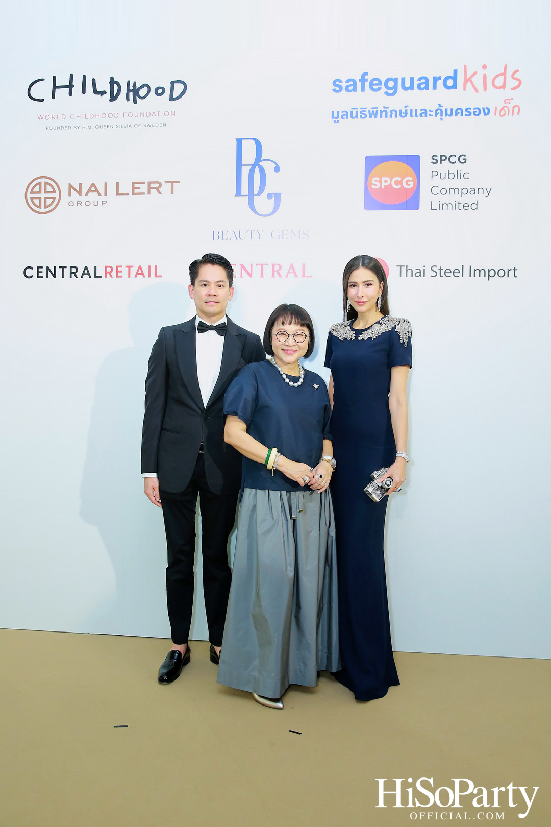 THE EXHIBITION OF CHILDREN PROJECT AND ACORN SIT-DOWN DINNER FOR DONATION