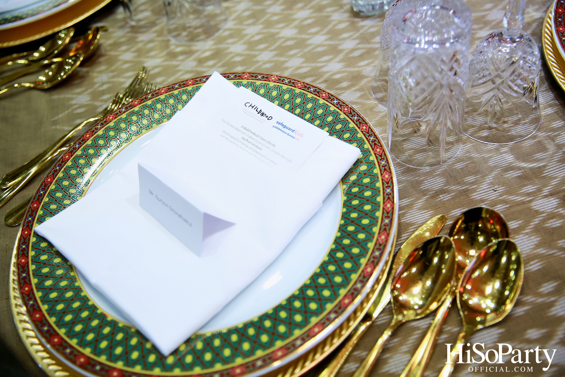 THE EXHIBITION OF CHILDREN PROJECT AND ACORN SIT-DOWN DINNER FOR DONATION