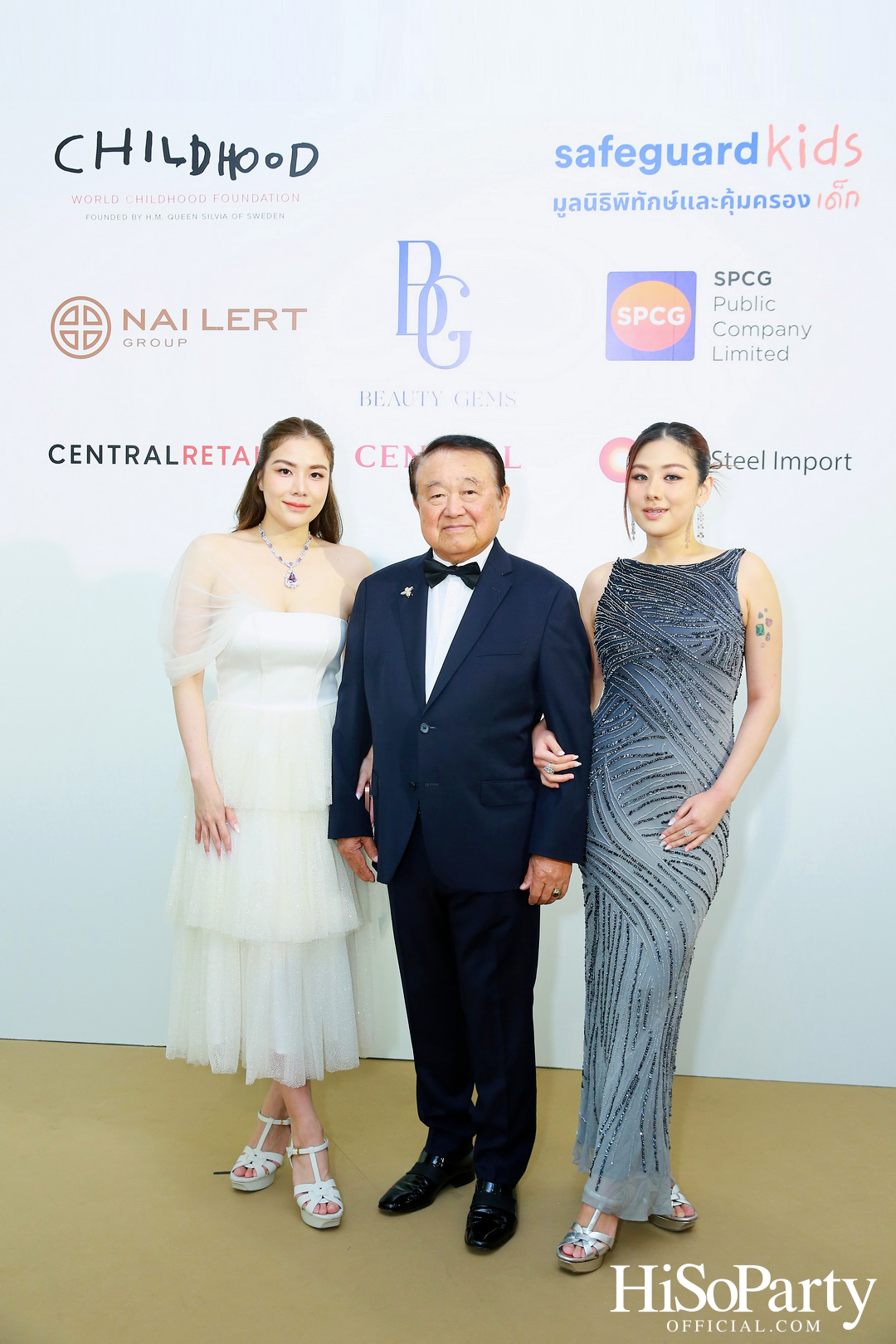 THE EXHIBITION OF CHILDREN PROJECT AND ACORN SIT-DOWN DINNER FOR DONATION