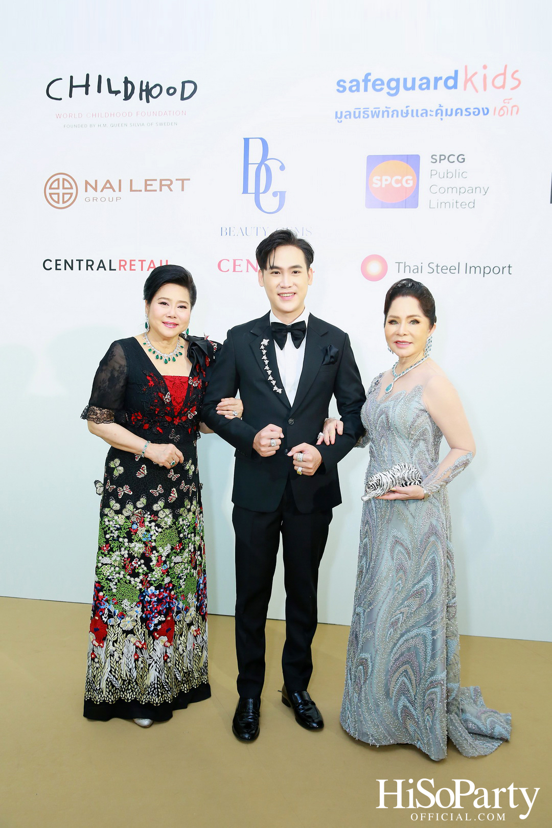 THE EXHIBITION OF CHILDREN PROJECT AND ACORN SIT-DOWN DINNER FOR DONATION