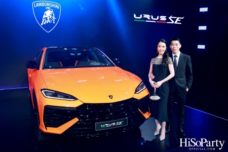 งานเปิดตัว Lamborghini Urus SE รถยนต์ซูเปอร์เอสยูวีปลั๊กอินไฮบริด รุ่นแรกของแบรนด์ อย่างเป็นทางการครั้งแรกในประเทศไทย