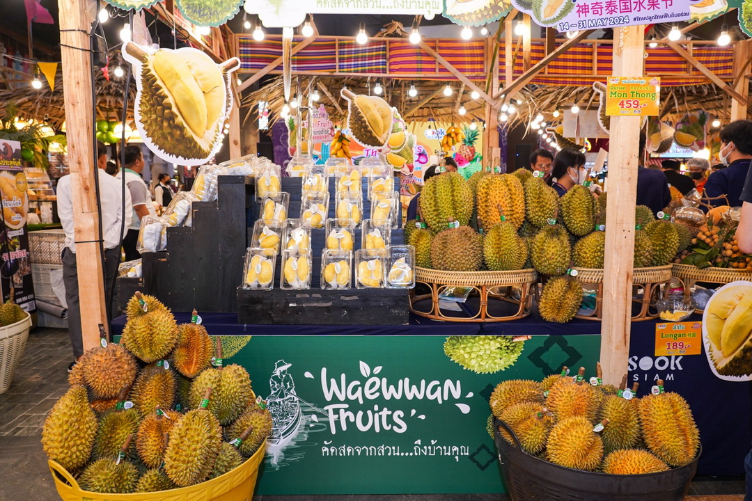 ไอคอนสยาม ร่วมกับเมืองสุขสยาม และเดียร์ทัมมี่ ต้อนรับฤดูกาลมหัศจรรย์แห่งผลไม้ปี 2567