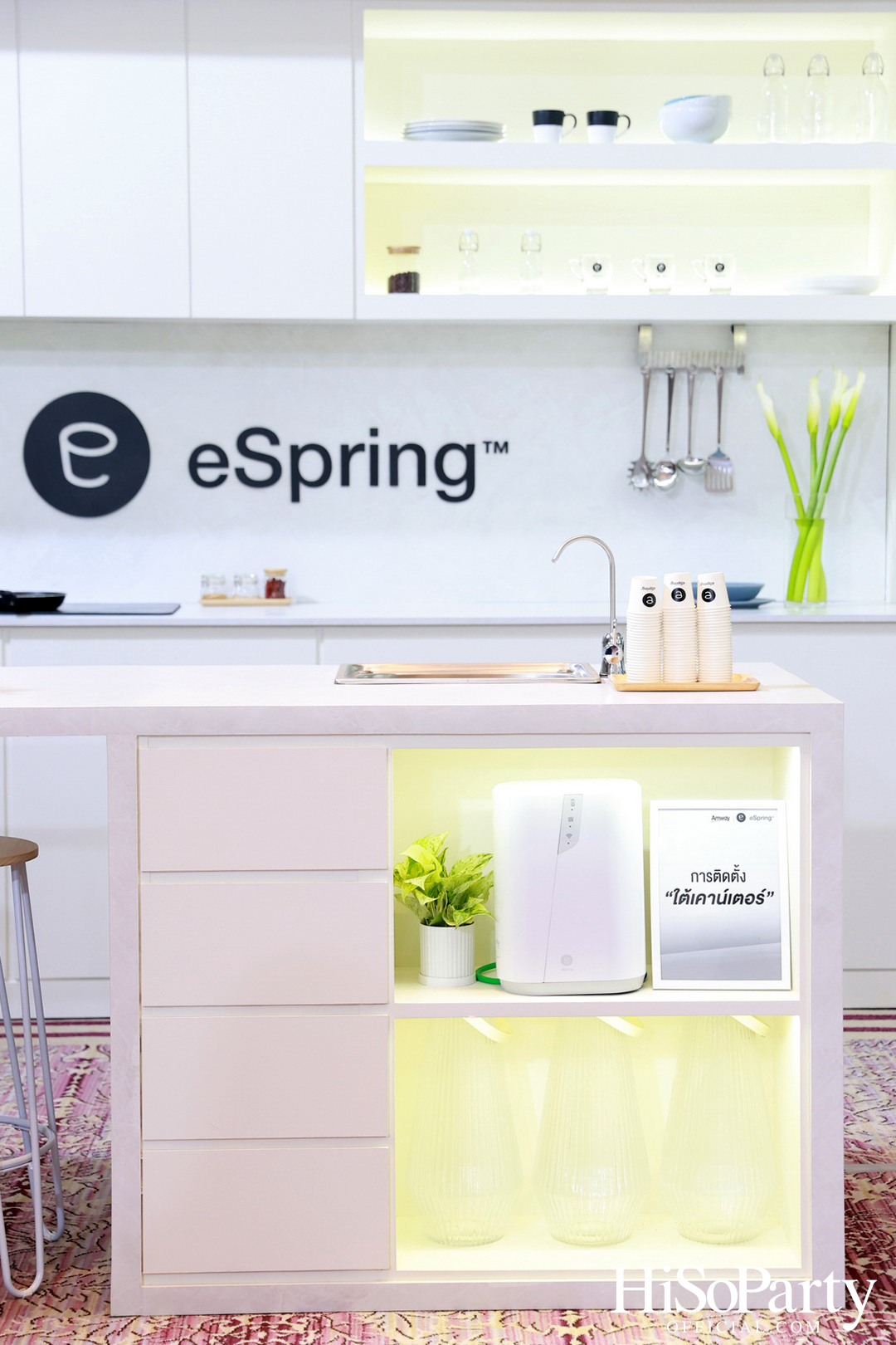 แอมเวย์ จัดงานเปิดตัว เครื่องกรองน้ำ อีสปริง รุ่นใหม่