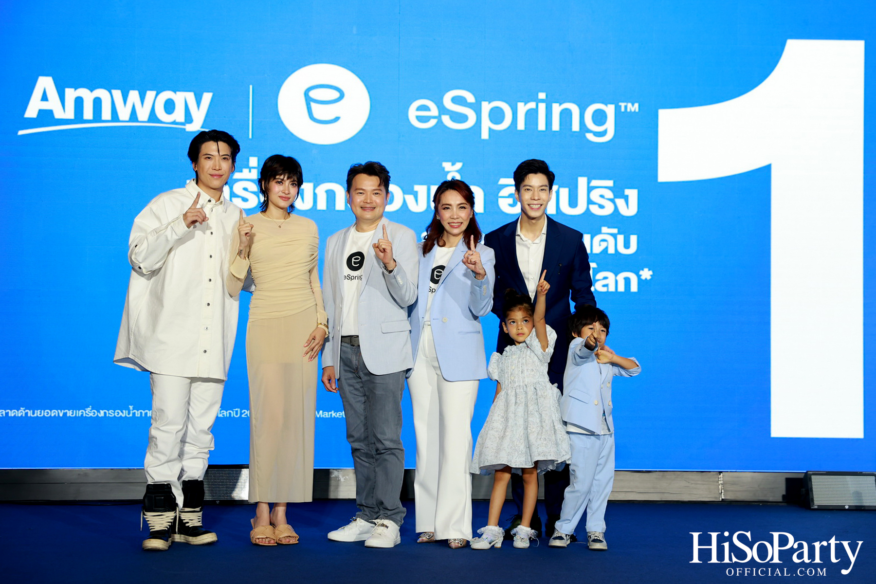 แอมเวย์ จัดงานเปิดตัว เครื่องกรองน้ำ อีสปริง รุ่นใหม่