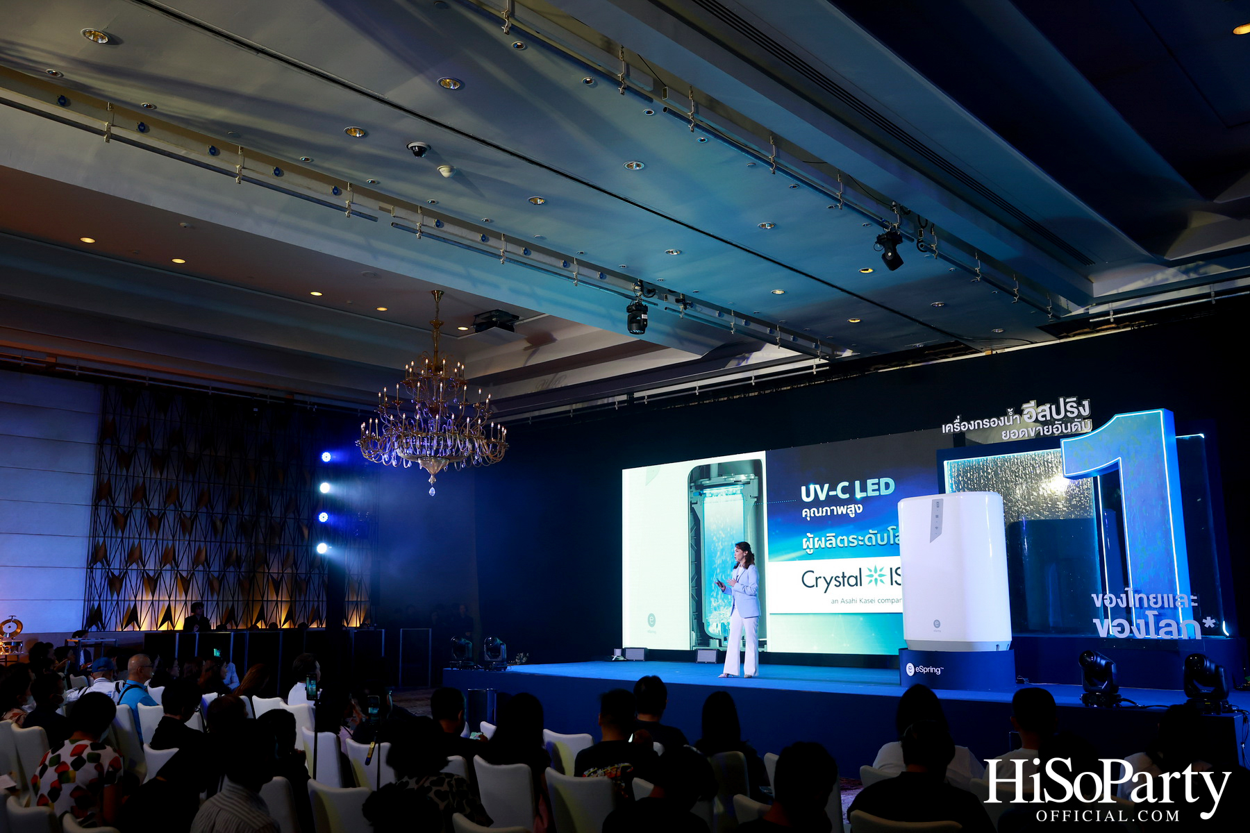 แอมเวย์ จัดงานเปิดตัว เครื่องกรองน้ำ อีสปริง รุ่นใหม่