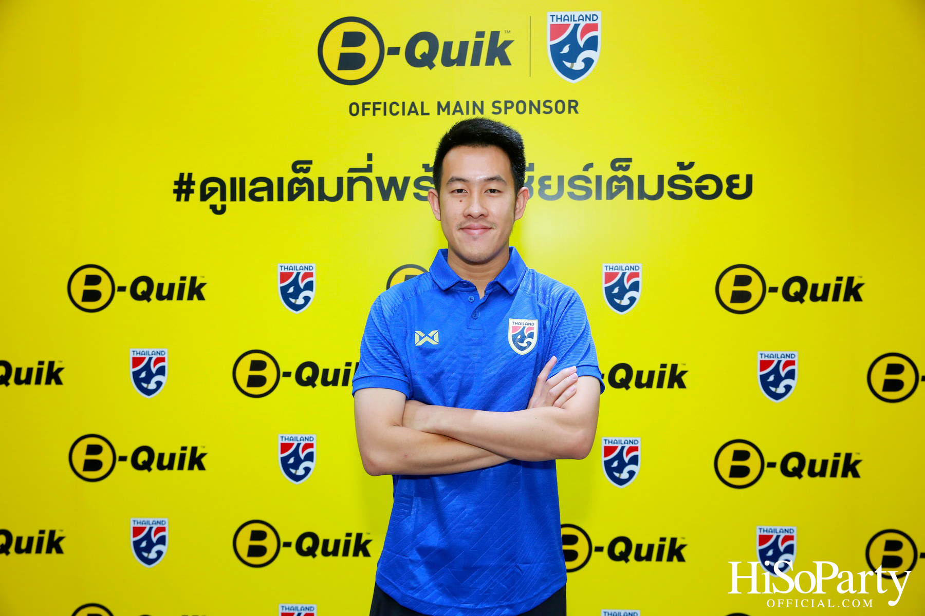 งานแถลงข่าว บี-ควิก สนับสนุนฟุตบอลทีมชาติไทยอย่างเป็นทางการเป็นปีที่ 2