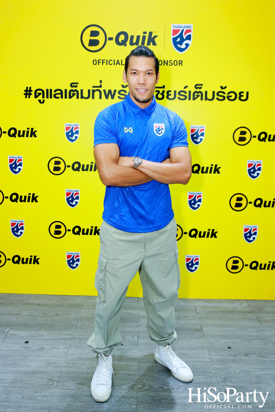งานแถลงข่าว บี-ควิก สนับสนุนฟุตบอลทีมชาติไทยอย่างเป็นทางการเป็นปีที่ 2