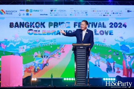 Bangkok Pride Festival 2024 เฟสติวัลที่ยิ่งใหญ่ที่สุดในอาเซียน รวมพลัง LGBTQIAN+ ร่วม Celebration of Love เฉลิมฉลองสมรสเท่าเทียม