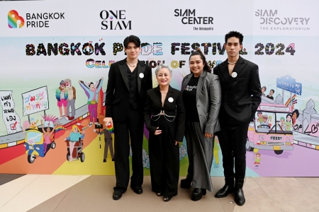 Bangkok Pride Festival 2024 เฟสติวัลที่ยิ่งใหญ่ที่สุดในอาเซียน รวมพลัง LGBTQIAN+ ร่วม Celebration of Love เฉลิมฉลองสมรสเท่าเทียม