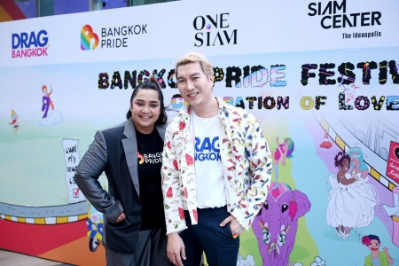 Bangkok Pride Festival 2024 เฟสติวัลที่ยิ่งใหญ่ที่สุดในอาเซียน รวมพลัง LGBTQIAN+ ร่วม Celebration of Love เฉลิมฉลองสมรสเท่าเทียม