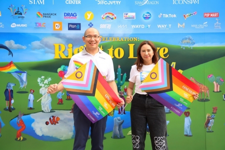 ฮุนได โมบิลิตี้ ประเทศไทย เปิดกว้างรับความหลากหลาย ร่วมฉลอง Pride Month