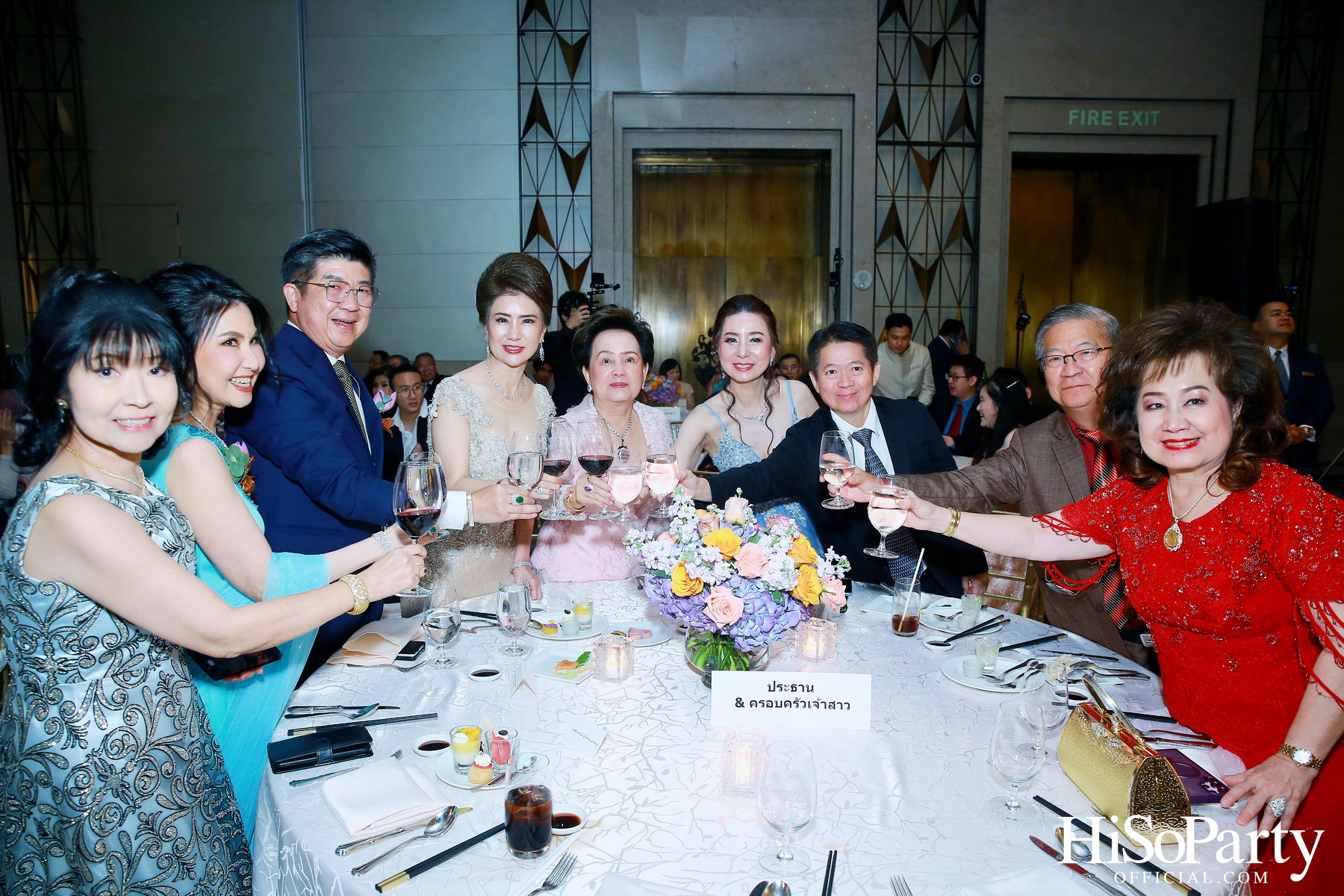 งานฉลองมงคลสมรสระหว่าง ธนพร เตชะวรบท และ วีรเดช ส่งทวีผล