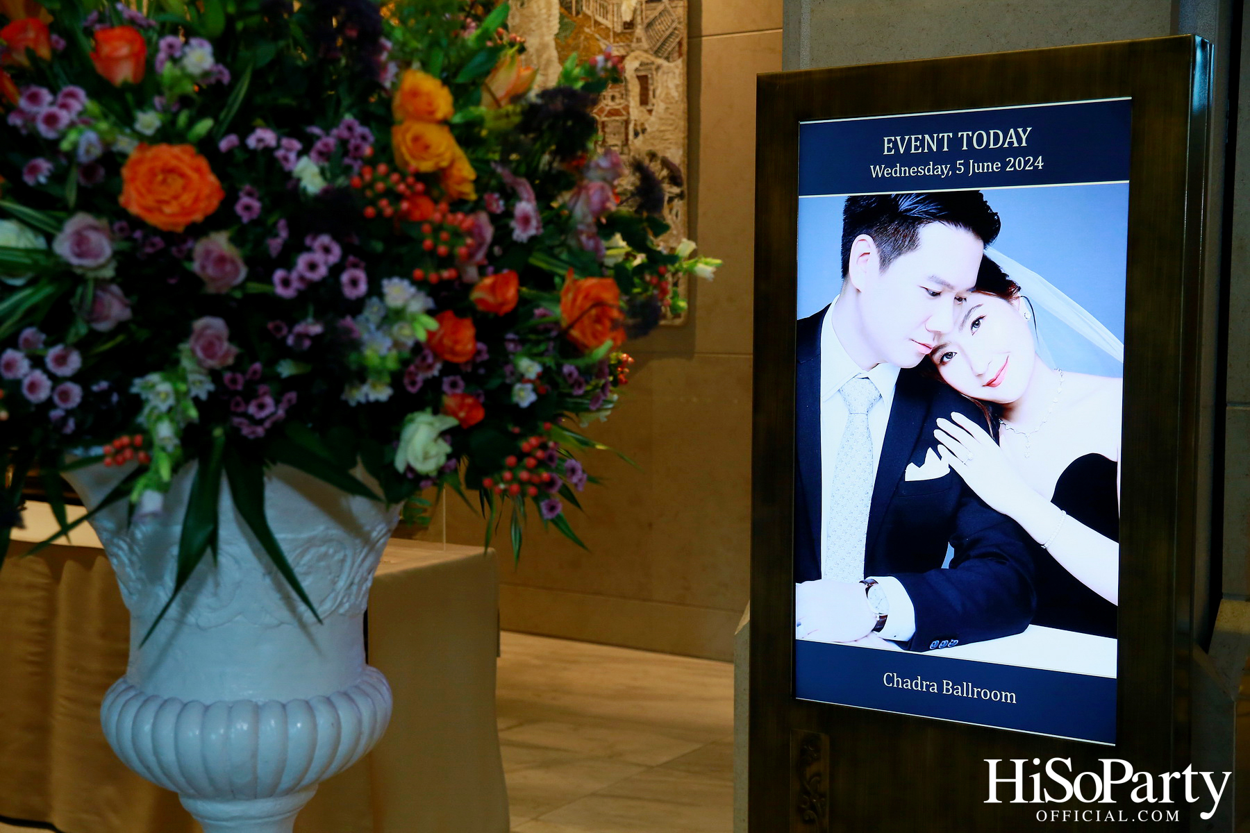 งานฉลองมงคลสมรสระหว่าง ธนพร เตชะวรบท และ วีรเดช ส่งทวีผล