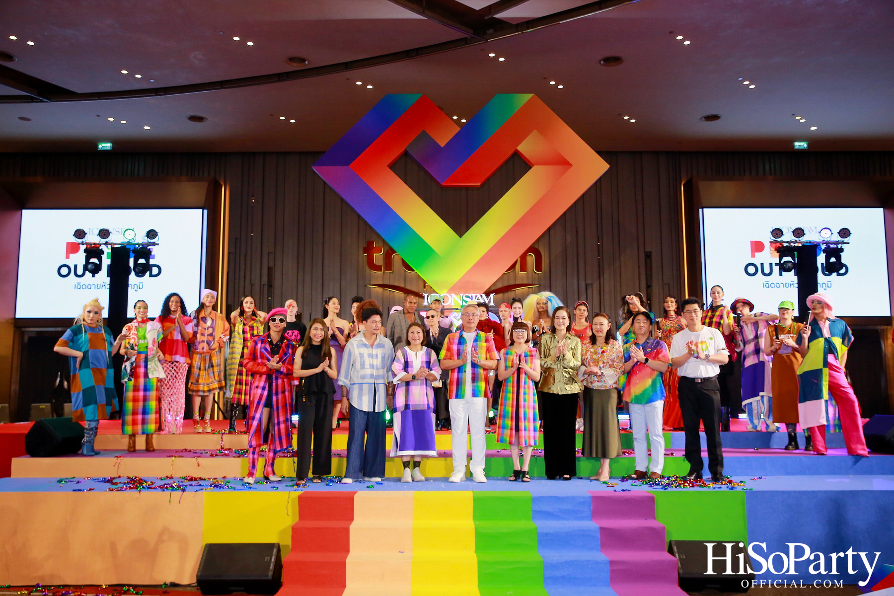 ICONSIAM Pride Out Loud เฉิดฉายหัวใจภาคภูมิ
