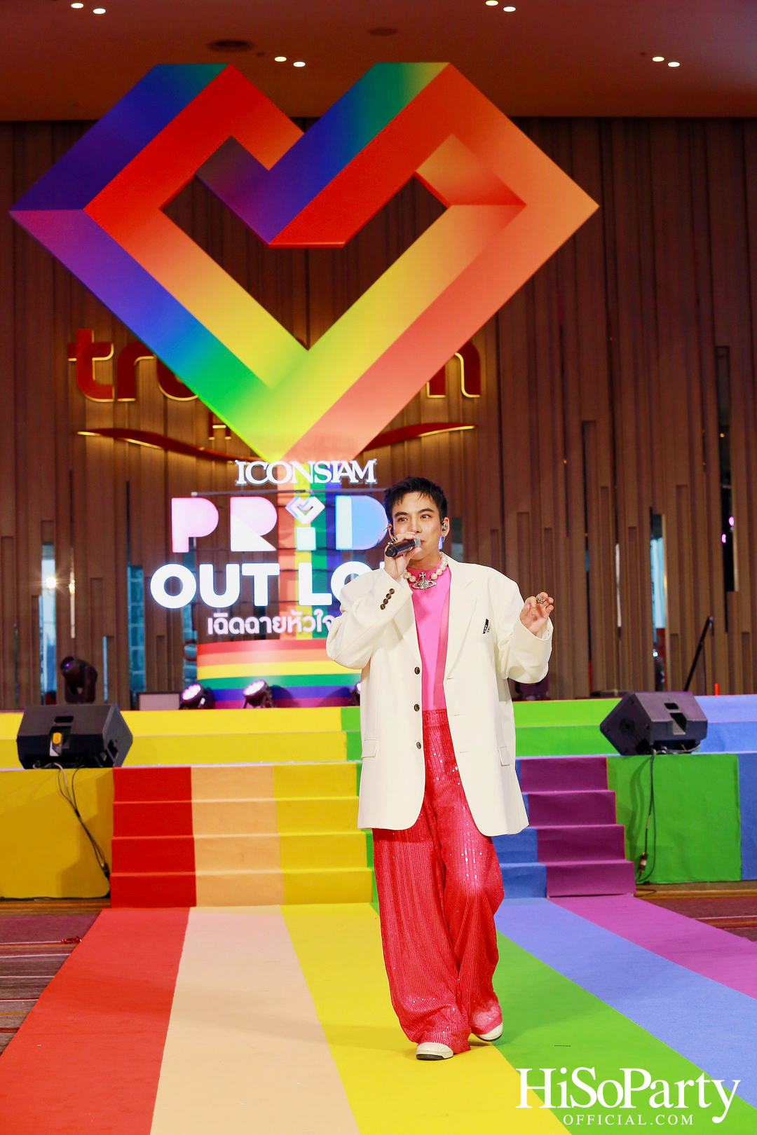 ICONSIAM Pride Out Loud เฉิดฉายหัวใจภาคภูมิ