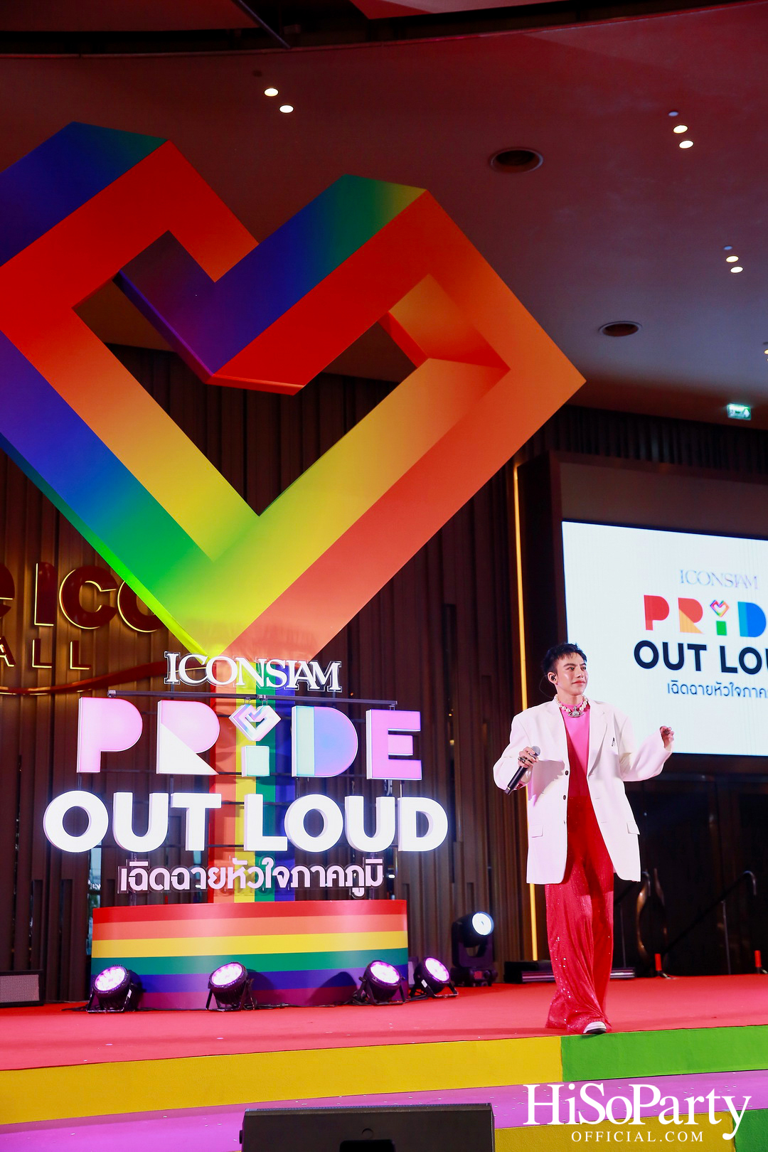 ICONSIAM Pride Out Loud เฉิดฉายหัวใจภาคภูมิ