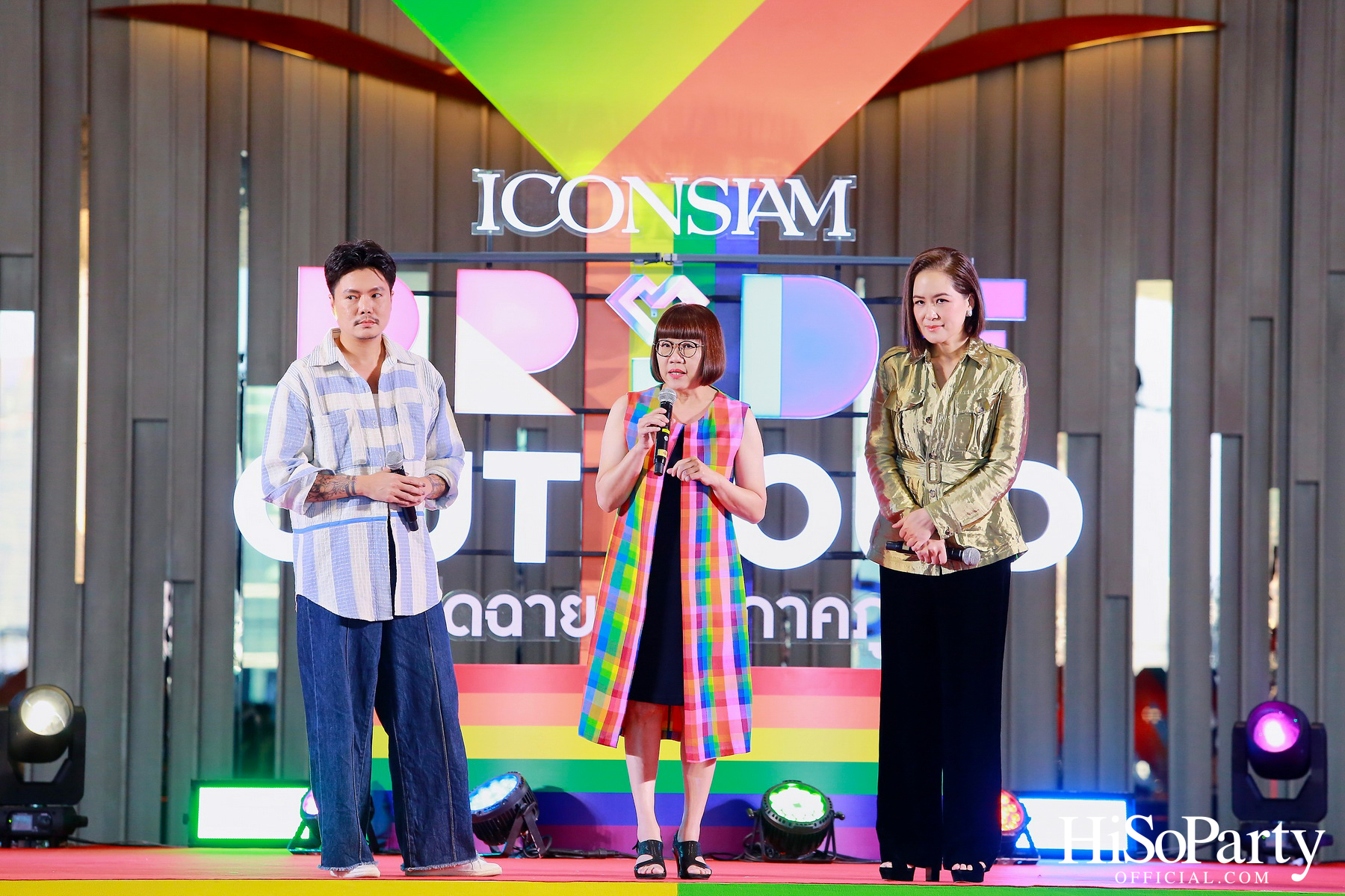 ICONSIAM Pride Out Loud เฉิดฉายหัวใจภาคภูมิ