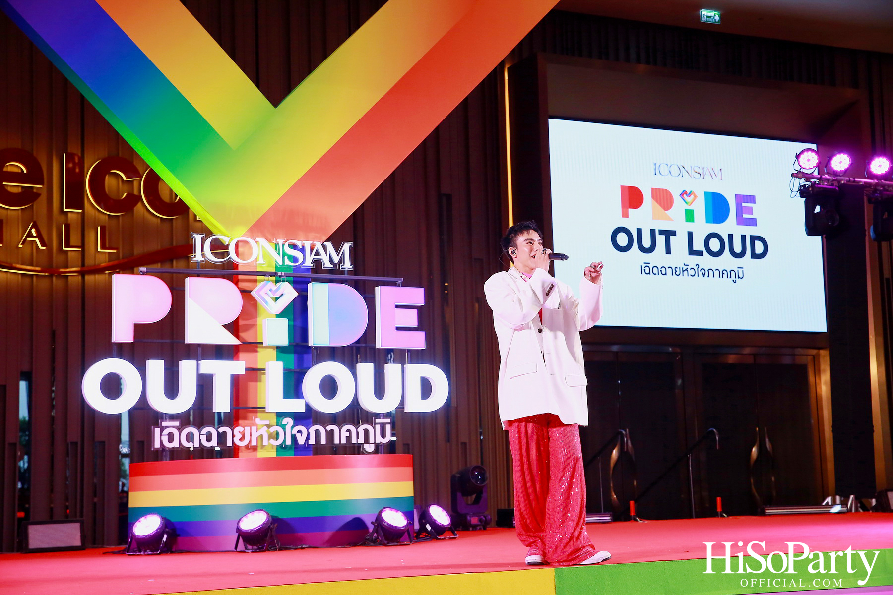 ICONSIAM Pride Out Loud เฉิดฉายหัวใจภาคภูมิ