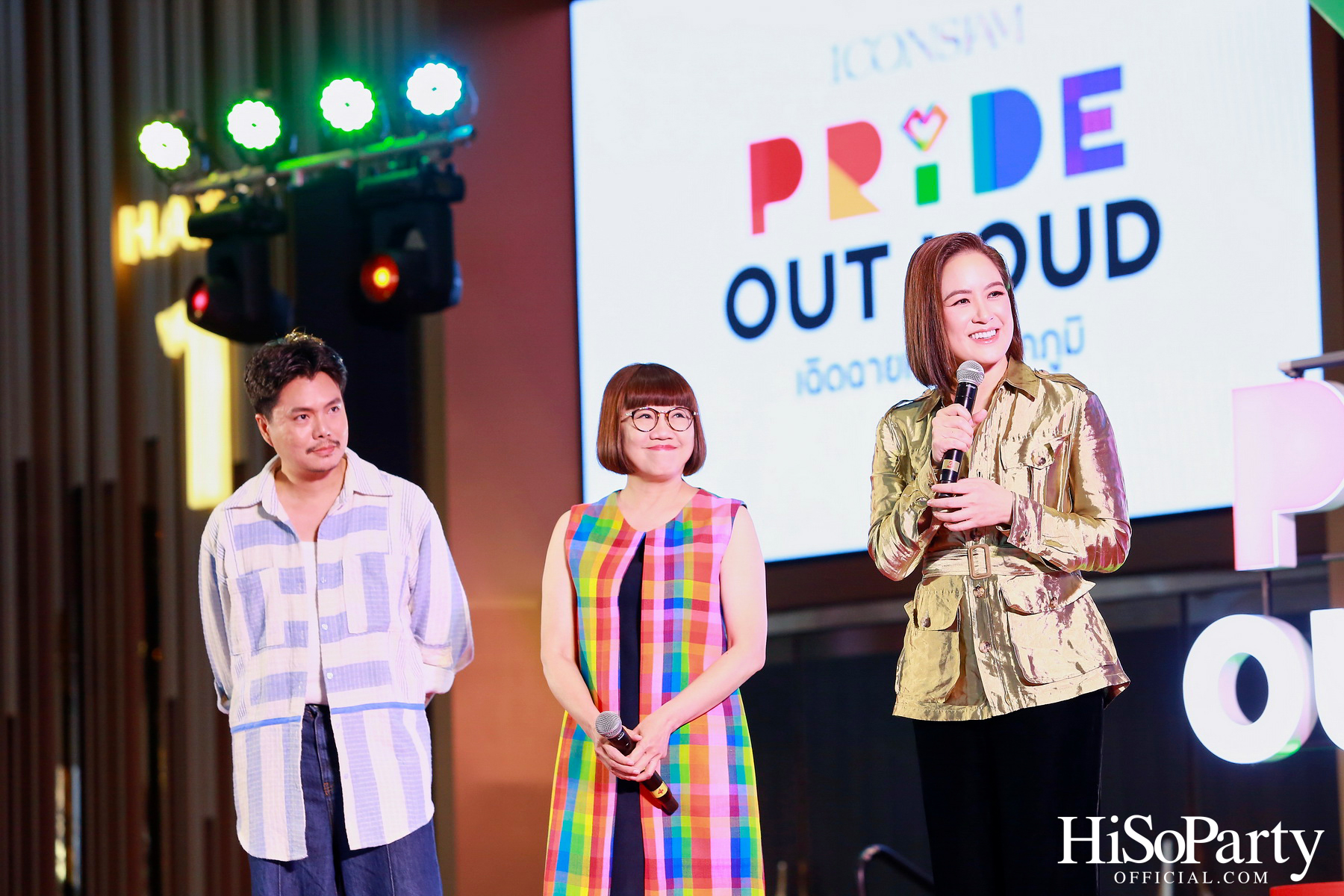 ICONSIAM Pride Out Loud เฉิดฉายหัวใจภาคภูมิ