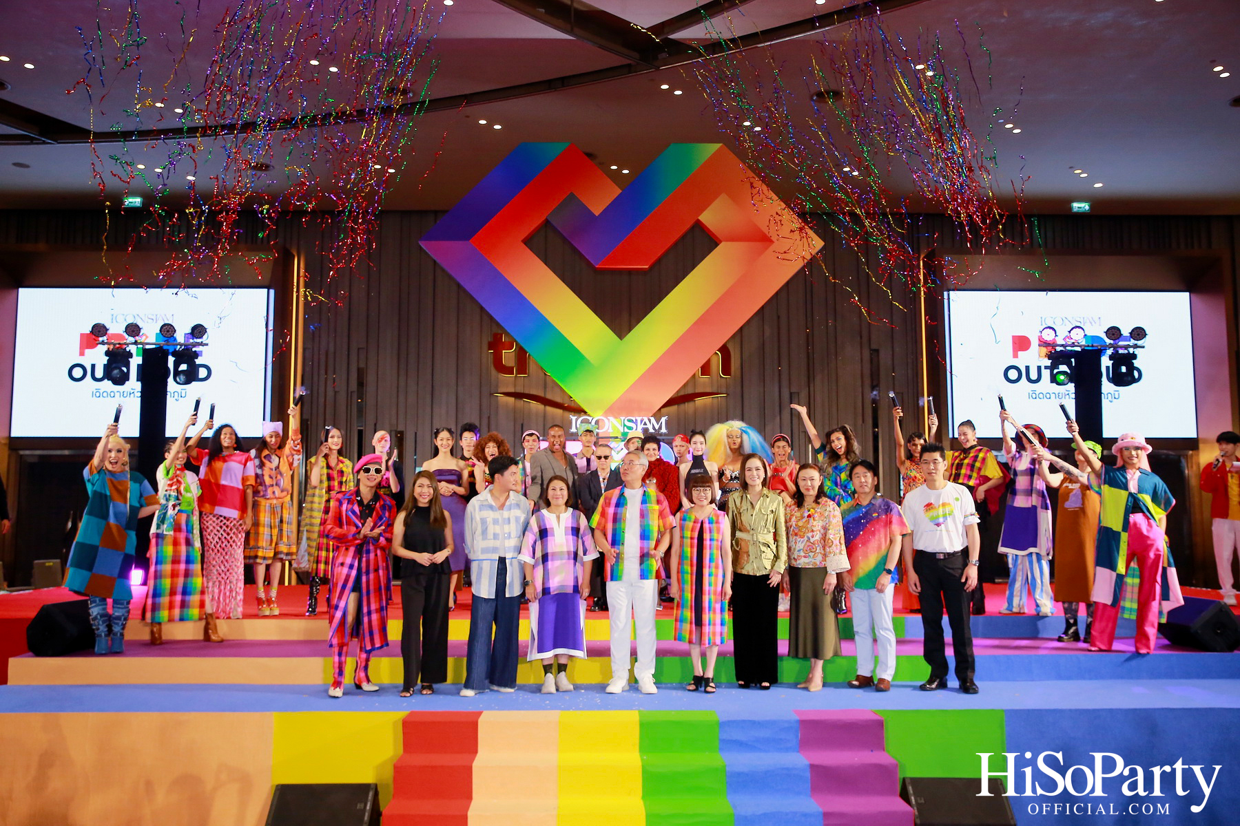 ICONSIAM Pride Out Loud เฉิดฉายหัวใจภาคภูมิ