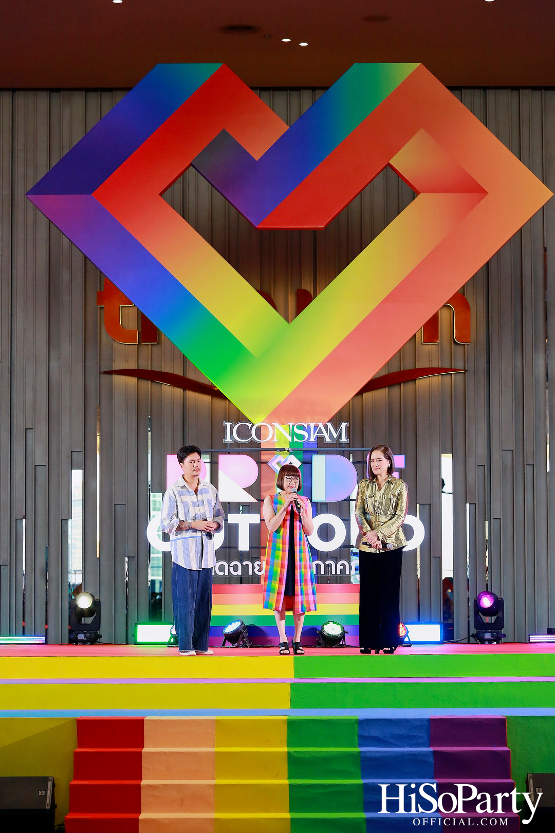 ICONSIAM Pride Out Loud เฉิดฉายหัวใจภาคภูมิ