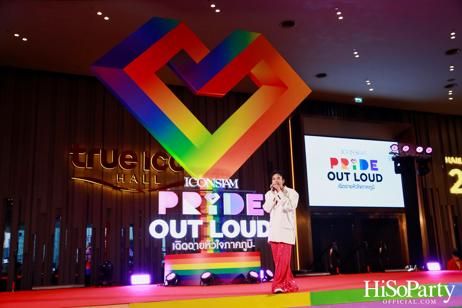 ICONSIAM Pride Out Loud เฉิดฉายหัวใจภาคภูมิ