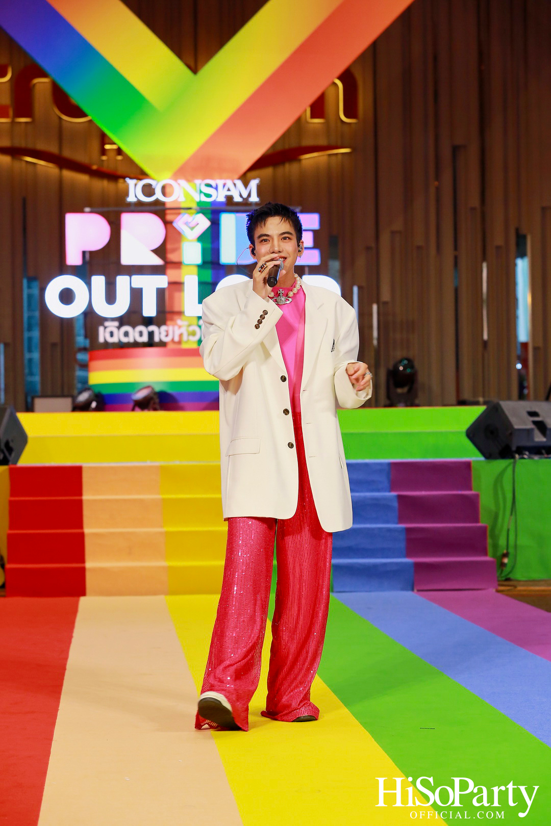 ICONSIAM Pride Out Loud เฉิดฉายหัวใจภาคภูมิ