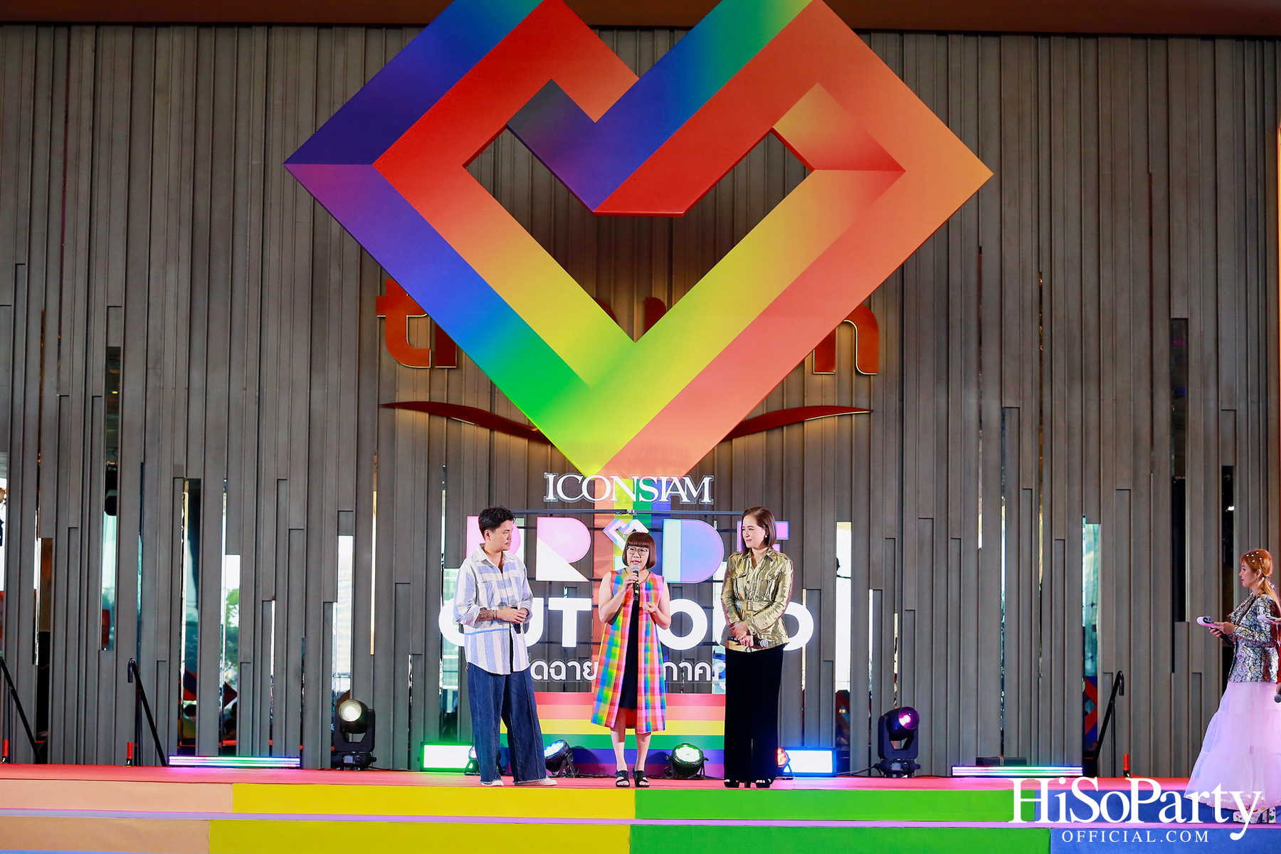 ICONSIAM Pride Out Loud เฉิดฉายหัวใจภาคภูมิ