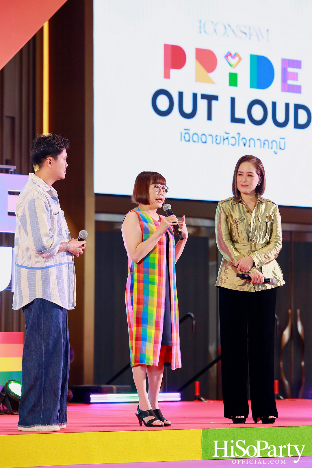 ICONSIAM Pride Out Loud เฉิดฉายหัวใจภาคภูมิ