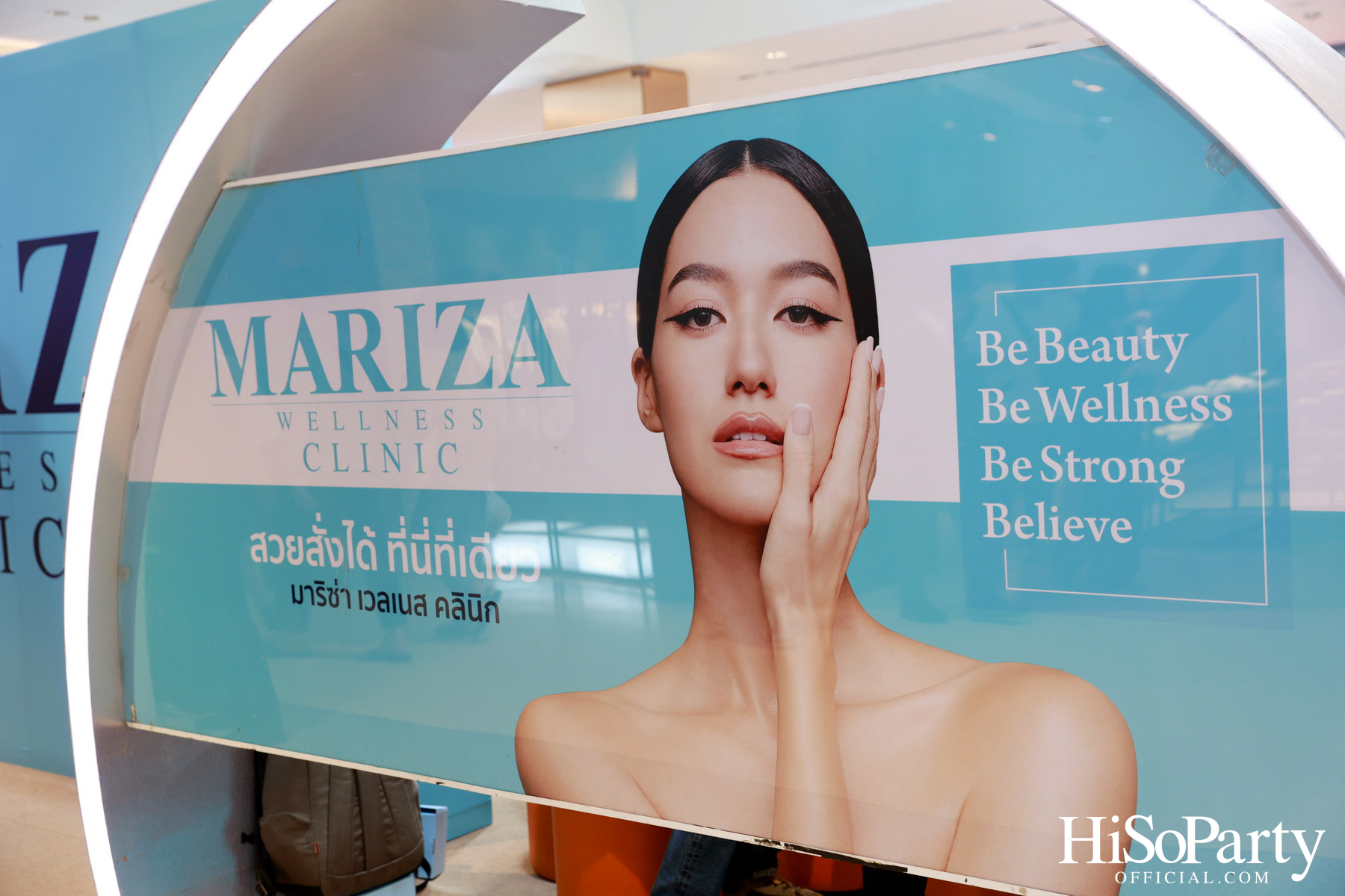 ฉลองความสำเร็จ Slim Concept ปีที่16 และ Mariza Wellness Clinic ปีที่ 9 ตอกย้ำความแข็งแรง มั่นใจ จากภายในสู่ภายนอก