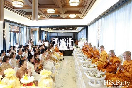 งานทำบุญขึ้นบ้านใหม่ ดร.ไก่ – มัทนาปวีณ์ สาระคุณมนตรี 