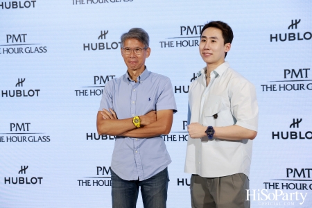 งานฉลองเปิด HUBLOT Loves Football Pop-Up Store อย่างเป็นทางการ ณ สยามพารากอน