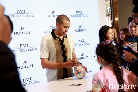 งานฉลองเปิด HUBLOT Loves Football Pop-Up Store อย่างเป็นทางการ ณ สยามพารากอน