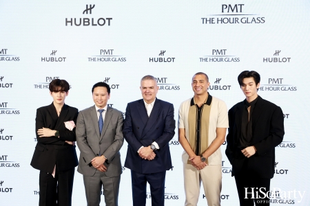 งานฉลองเปิด HUBLOT Loves Football Pop-Up Store อย่างเป็นทางการ ณ สยามพารากอน