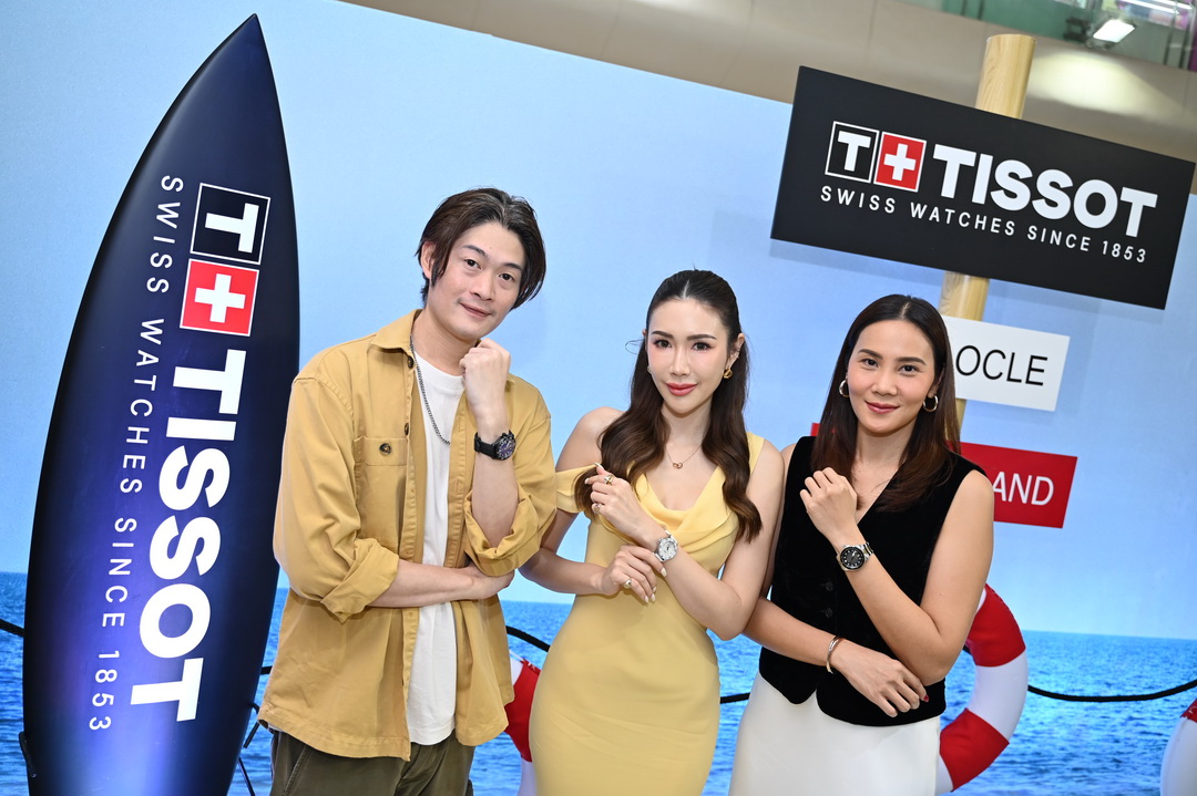 Tissot จัดงาน ‘New Tissot Seastar 1000’ อวดโฉมเรือนเวลาระดับตำนาน ในดีไซน์ล่าสุดประจำปี 2024