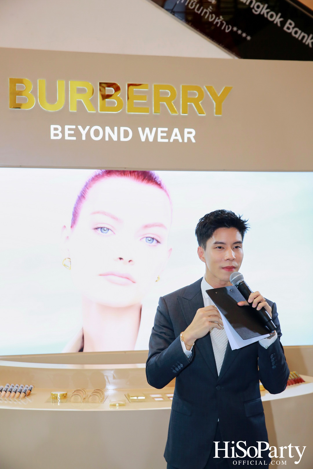 COTY THAILAND เปิดตัว BURBERRY BEAUTY POP UP ใจกลางสยามพารากอน 