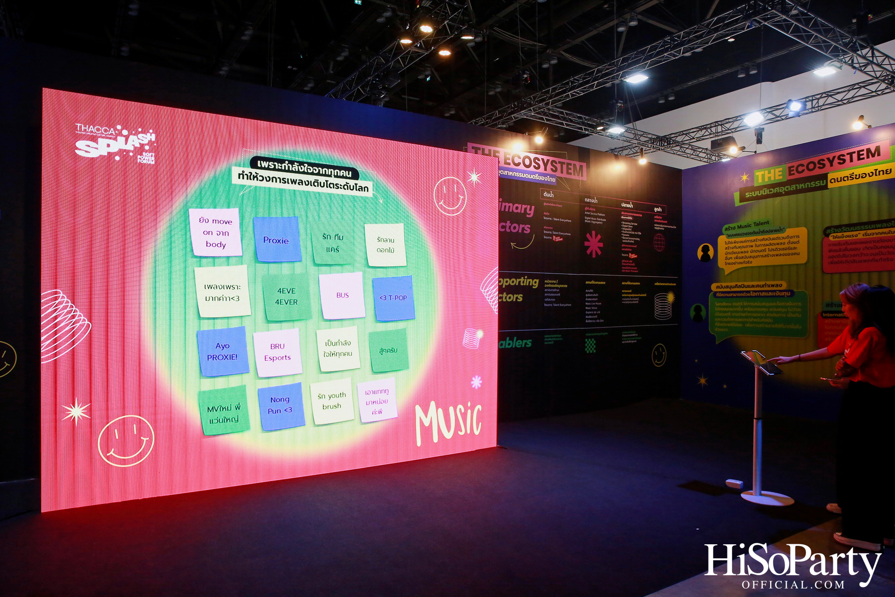 THACCA SPLASH - Soft Power Forum 2024