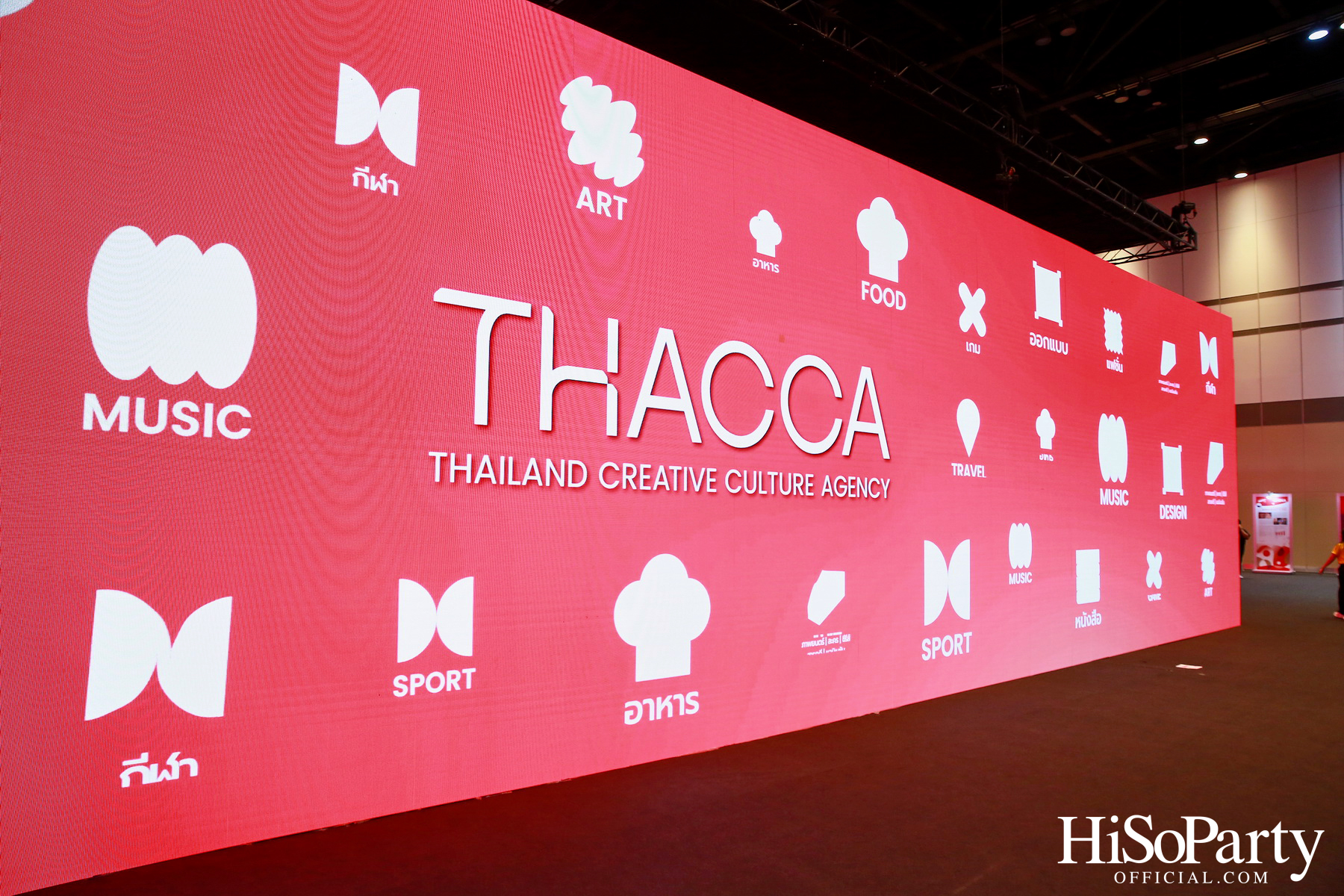 THACCA SPLASH - Soft Power Forum 2024