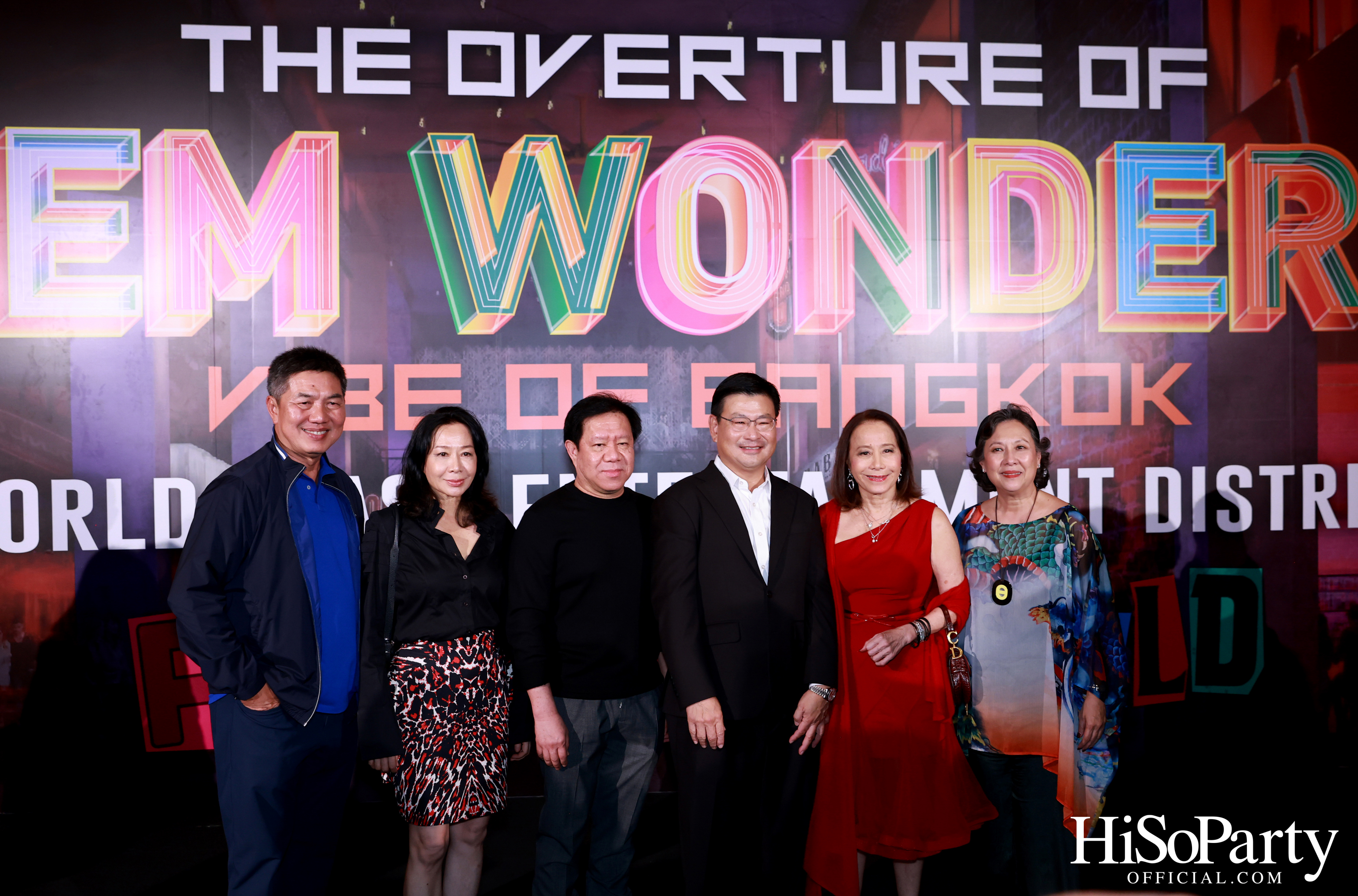 EM DISTRICT จัดงานเปิดตัว ‘EM WONDER’ อย่างยิ่งใหญ่ ณ ศูนย์การค้าเอ็มสเฟียร์