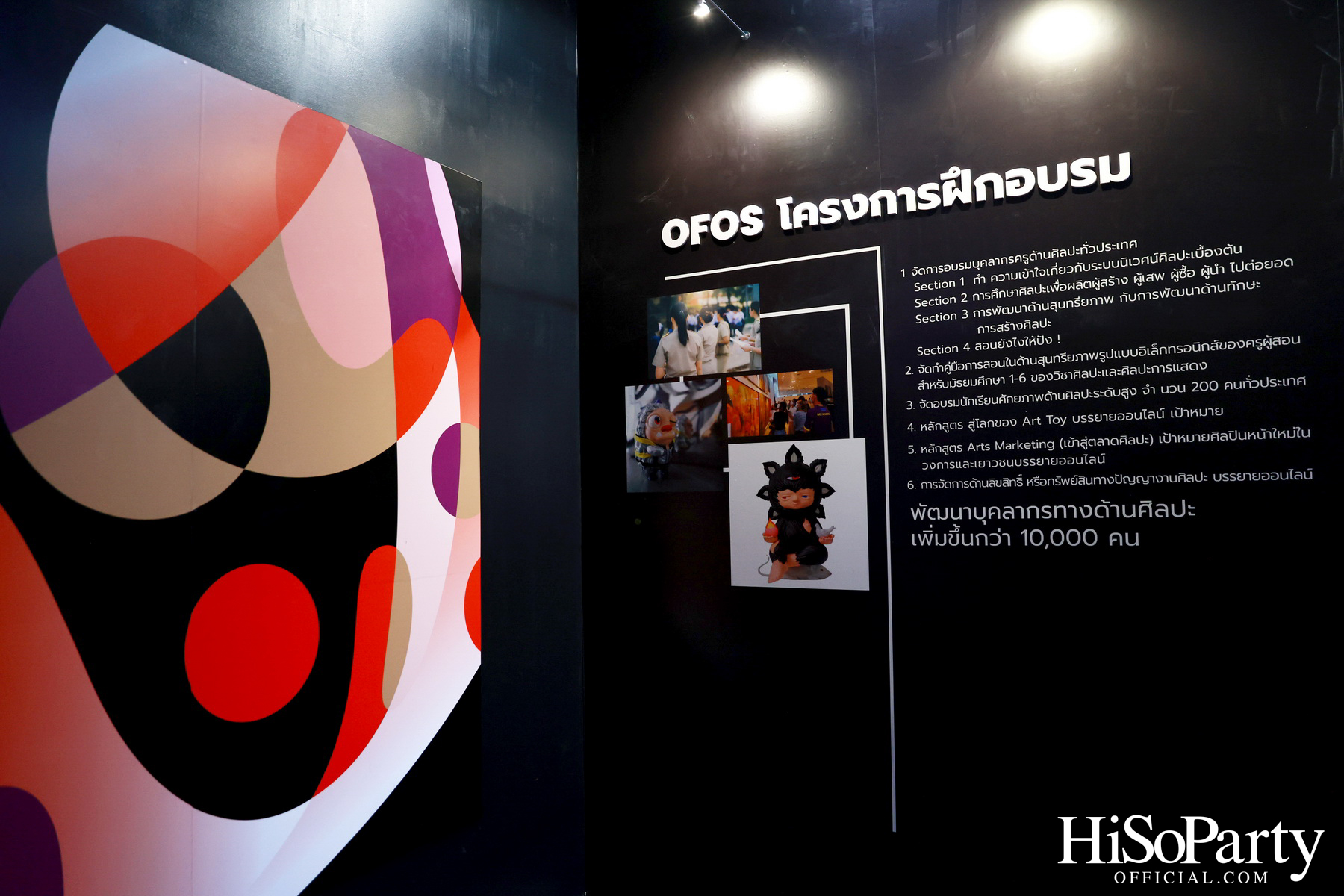 THACCA SPLASH - Soft Power Forum 2024 Day 2