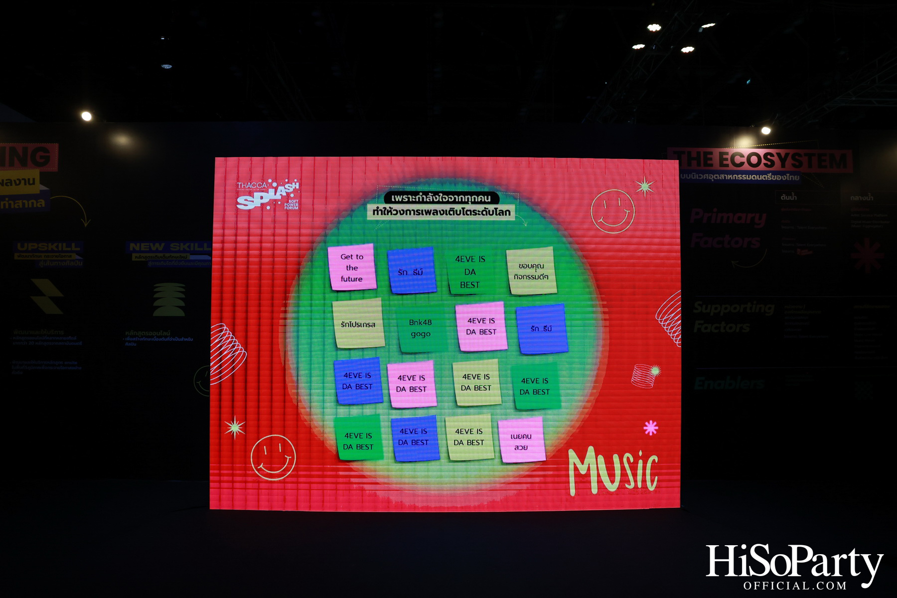 THACCA SPLASH - Soft Power Forum 2024 Day 2