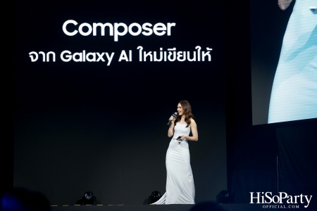 ‘ซัมซุง’ จัดงานเปิดตัว The new Galaxy ซีรีส์ล่าสุดของ Galaxy Z ในธีม ‘Unfold Your Story’