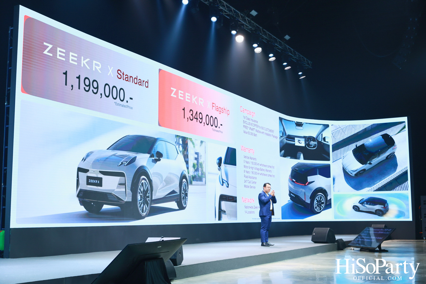 งานเปิดตัว ZEEKR X ยนตรกรรมไฟฟ้าเอสยูวีระดับพรีเมียม-ลักชูรี ที่สร้างมาเพื่อไลฟ์สไตล์คนเมือง