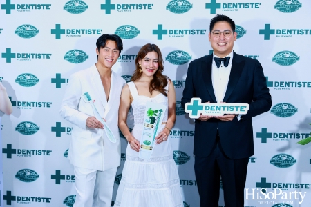 DENTISTE' แถลงข่าวเปิดตัวผลิตภัณฑ์ใหม่ ยาสีฟัน Premium Care พร้อมส่งพรีเซ็นเตอร์คู่รักหวาน ‘หมาก-คิม’ ร่วมบอกรักผ่านภาพยนตร์โฆษณาชุดล่าสุด