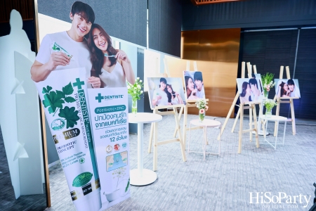 DENTISTE' แถลงข่าวเปิดตัวผลิตภัณฑ์ใหม่ ยาสีฟัน Premium Care พร้อมส่งพรีเซ็นเตอร์คู่รักหวาน ‘หมาก-คิม’ ร่วมบอกรักผ่านภาพยนตร์โฆษณาชุดล่าสุด