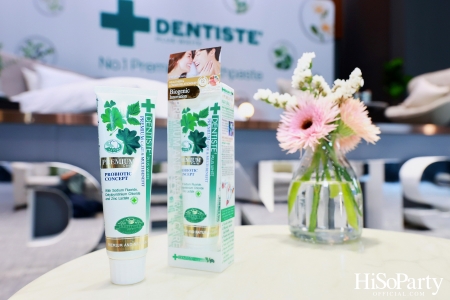 DENTISTE' แถลงข่าวเปิดตัวผลิตภัณฑ์ใหม่ ยาสีฟัน Premium Care พร้อมส่งพรีเซ็นเตอร์คู่รักหวาน ‘หมาก-คิม’ ร่วมบอกรักผ่านภาพยนตร์โฆษณาชุดล่าสุด