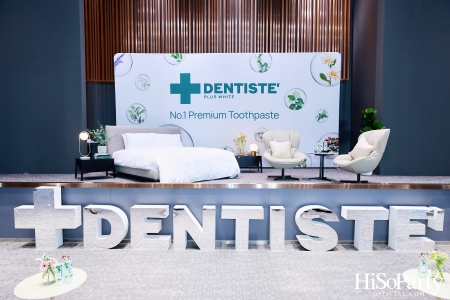 DENTISTE' แถลงข่าวเปิดตัวผลิตภัณฑ์ใหม่ ยาสีฟัน Premium Care พร้อมส่งพรีเซ็นเตอร์คู่รักหวาน ‘หมาก-คิม’ ร่วมบอกรักผ่านภาพยนตร์โฆษณาชุดล่าสุด