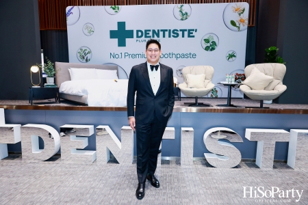 DENTISTE' แถลงข่าวเปิดตัวผลิตภัณฑ์ใหม่ ยาสีฟัน Premium Care พร้อมส่งพรีเซ็นเตอร์คู่รักหวาน ‘หมาก-คิม’ ร่วมบอกรักผ่านภาพยนตร์โฆษณาชุดล่าสุด