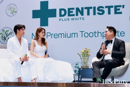 DENTISTE' แถลงข่าวเปิดตัวผลิตภัณฑ์ใหม่ ยาสีฟัน Premium Care พร้อมส่งพรีเซ็นเตอร์คู่รักหวาน ‘หมาก-คิม’ ร่วมบอกรักผ่านภาพยนตร์โฆษณาชุดล่าสุด