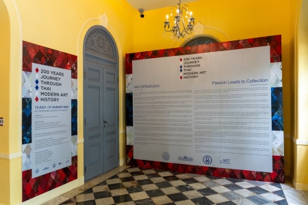 ที่สุดของนิทรรศการแห่งปีกับ 200 YEARS JOURNEY THROUGH THAI MODERN ART HISTORY ร้อยเรียงเรื่องราวประวัติศาสตร์ศิลป์จากขรัวอินโข่ง ถึง Crybaby